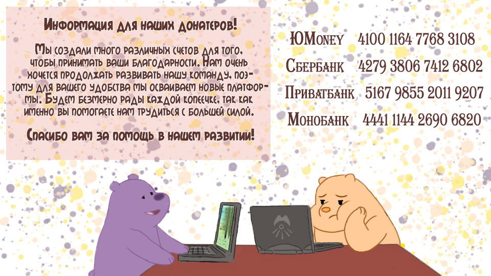 Манга Китовая звезда - Глава 13 Страница 14