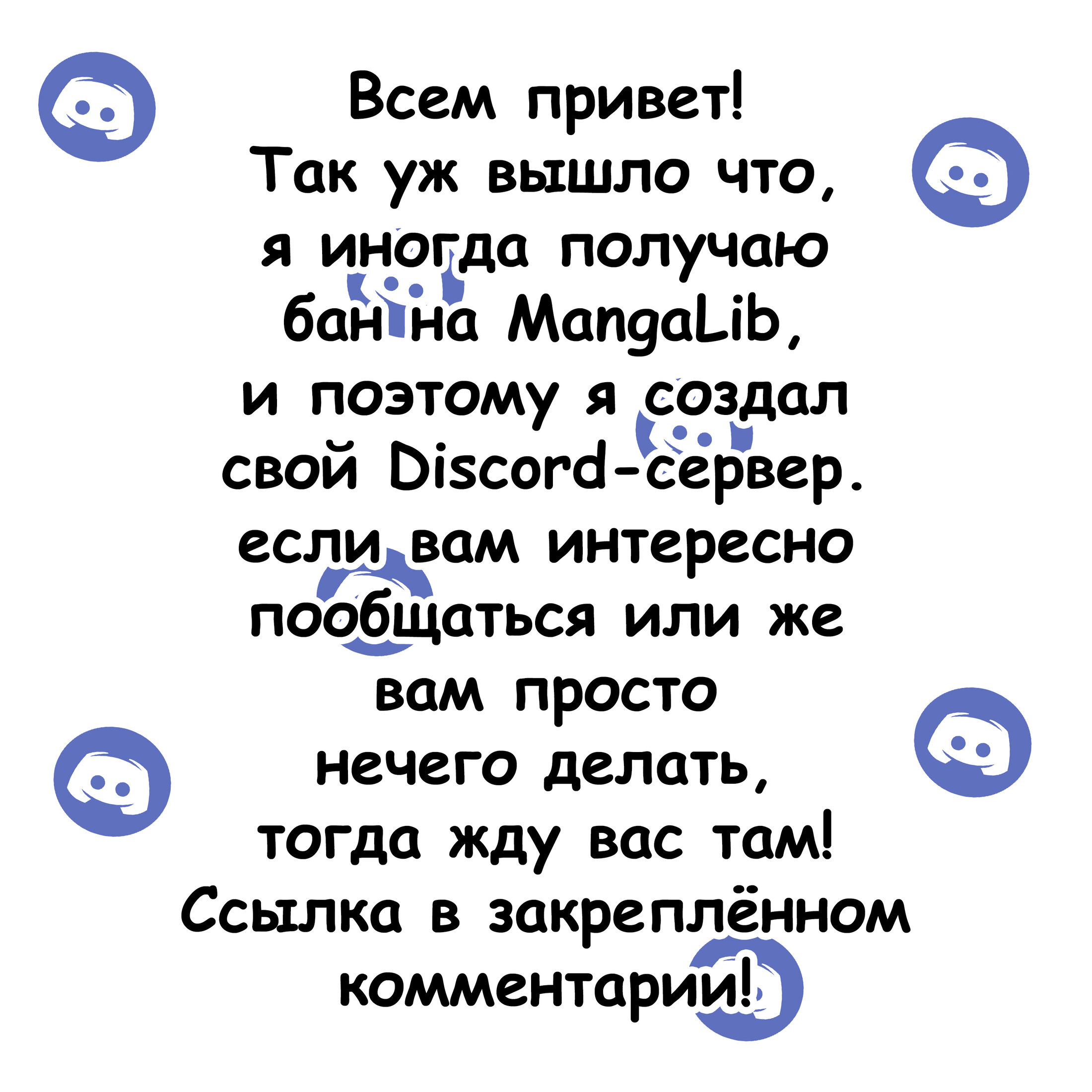 Манга Я попытался позвать девушку с горячим темпераментом на свидание - Глава 13 Страница 3