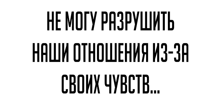 Манга Бог Чансанбом - Глава 2 Страница 92