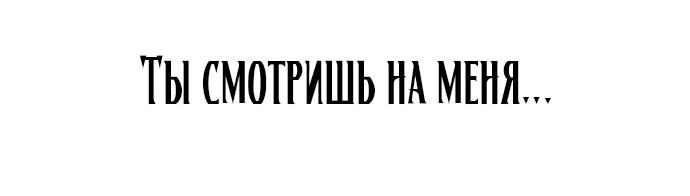 Манга Бог Чансанбом - Глава 20 Страница 72