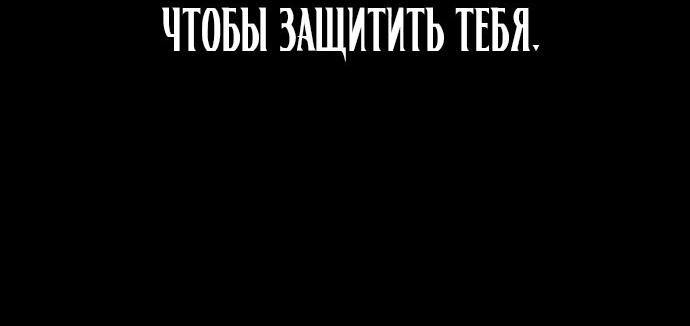 Манга Бог Чансанбом - Глава 20 Страница 83