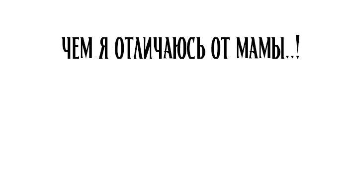 Манга Бог Чансанбом - Глава 25 Страница 44