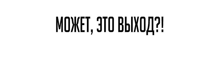 Манга Бог Чансанбом - Глава 40 Страница 53