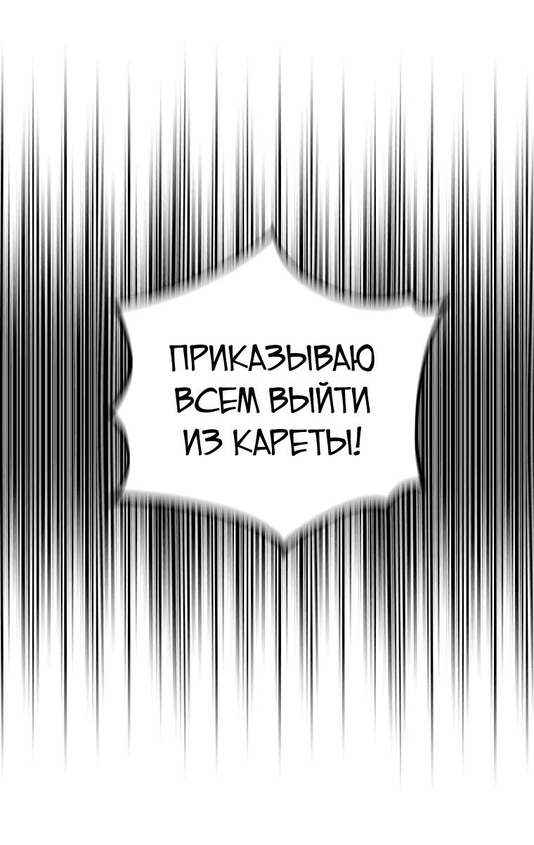 Манга Грация Голд, дитя, любимое Богом - Глава 3 Страница 39