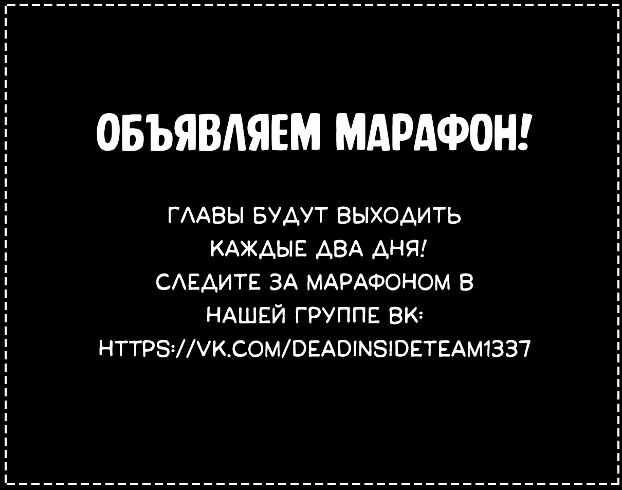 Манга Сокровища короля - Глава 6 Страница 1