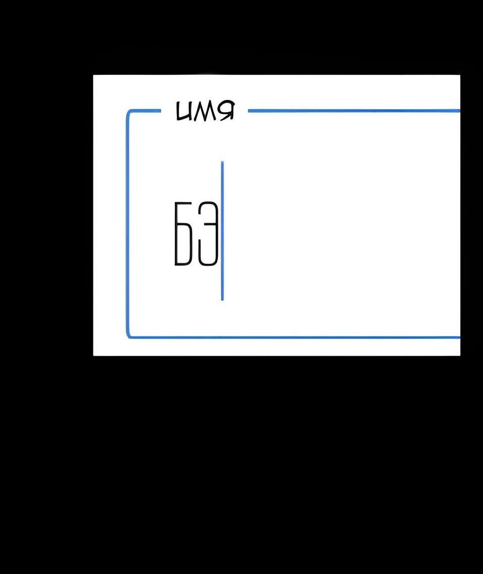 Манга Бэниру - Глава 3 Страница 53