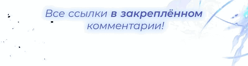 Манга Будучи мачехой, так легко избежать смерти - Глава 48 Страница 71