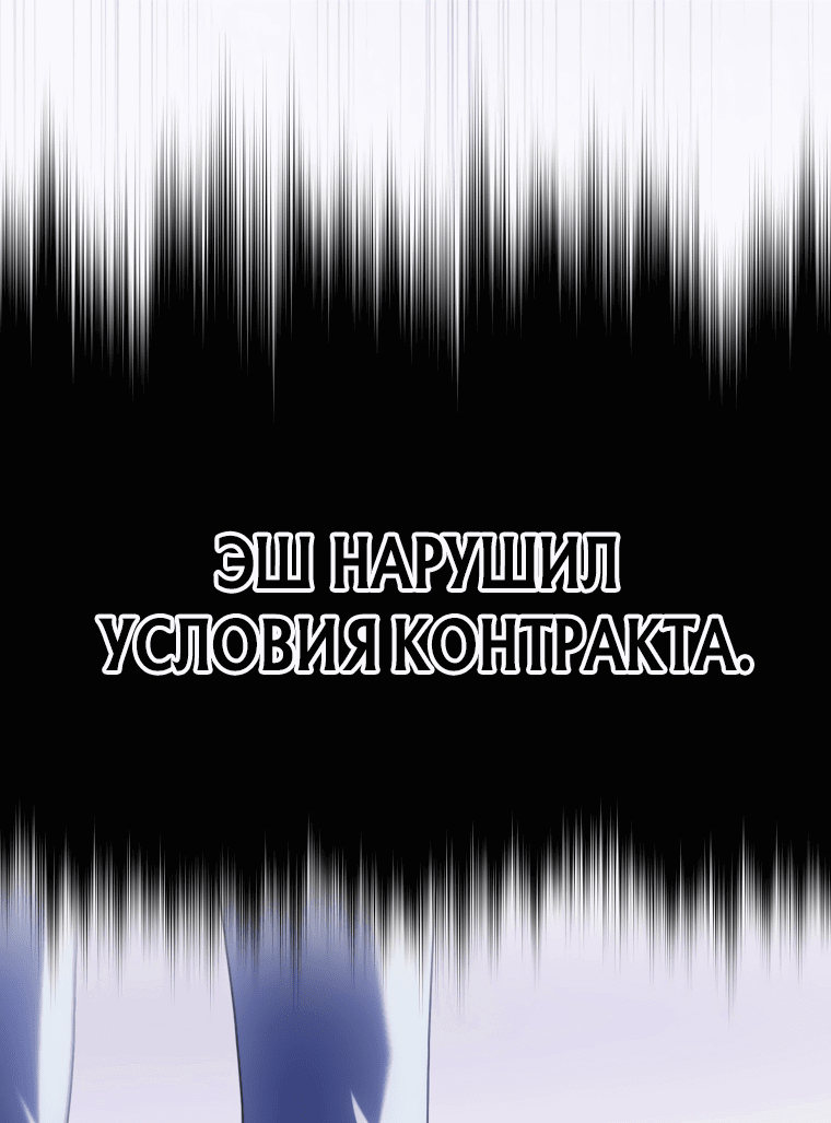 Манга Пропавшая Золушка - Глава 5 Страница 25