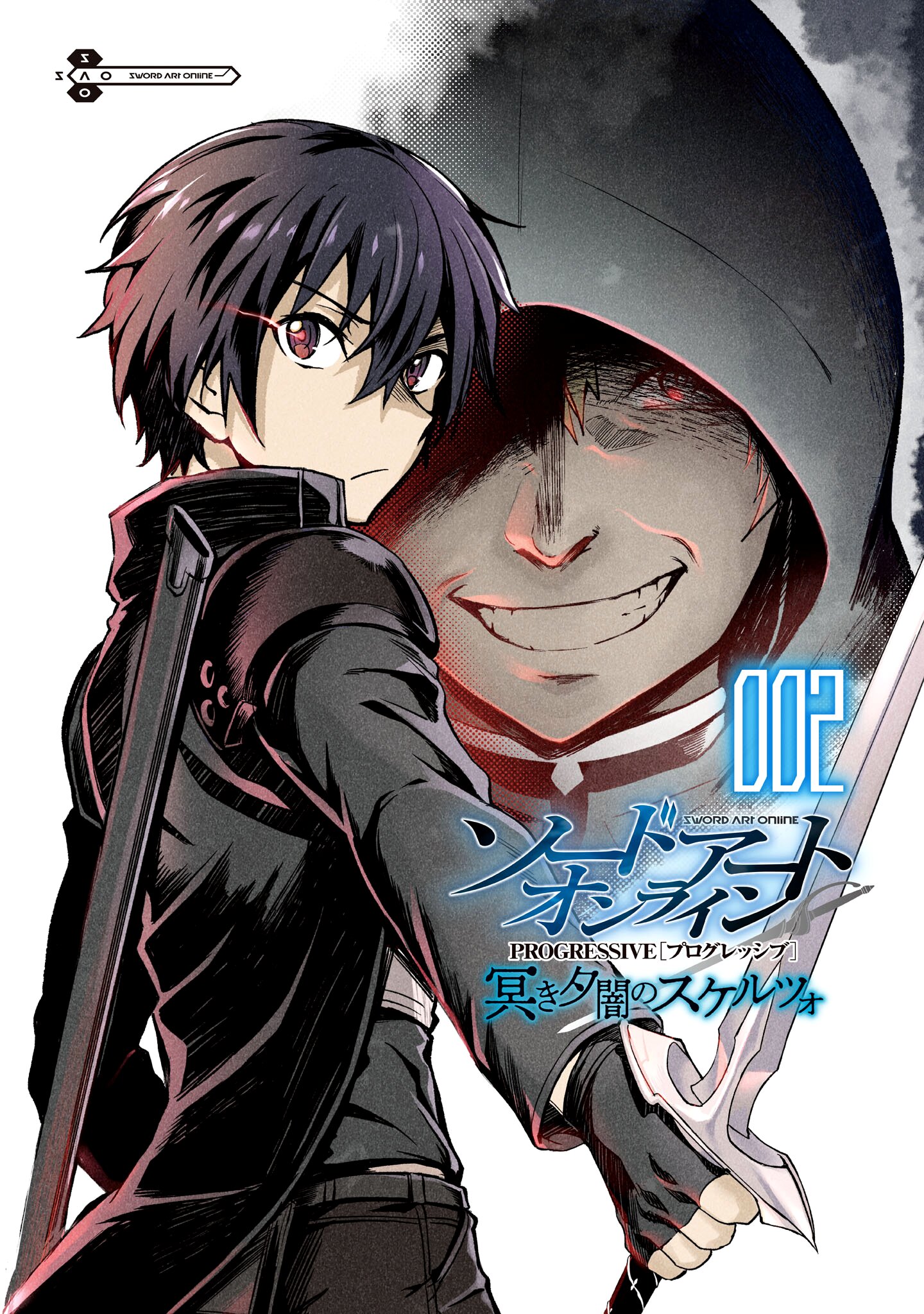 Манга Sword Art Online: Прогрессив - Скерцо глубокой ночи - Глава 6 Страница 2