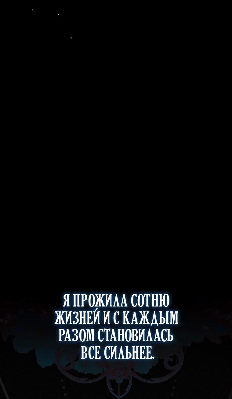 Манга Это впервые, когда я любима - Глава 19 Страница 18