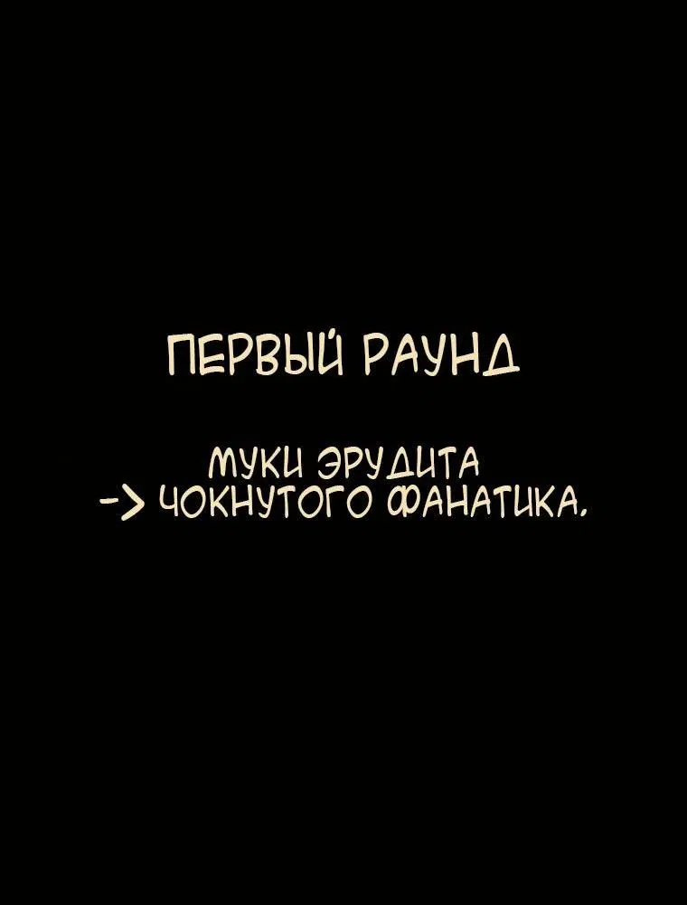 Манга Судостроение в Блэк Энтерпрайз - Глава 2 Страница 30