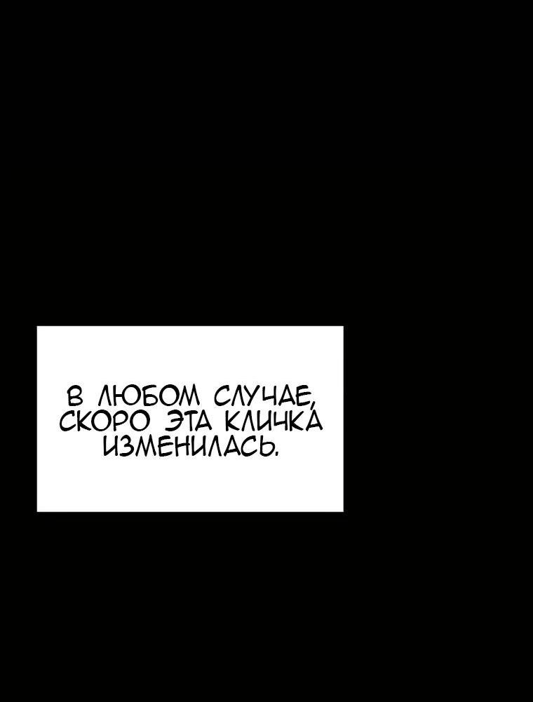 Манга Судостроение в Блэк Энтерпрайз - Глава 2 Страница 29