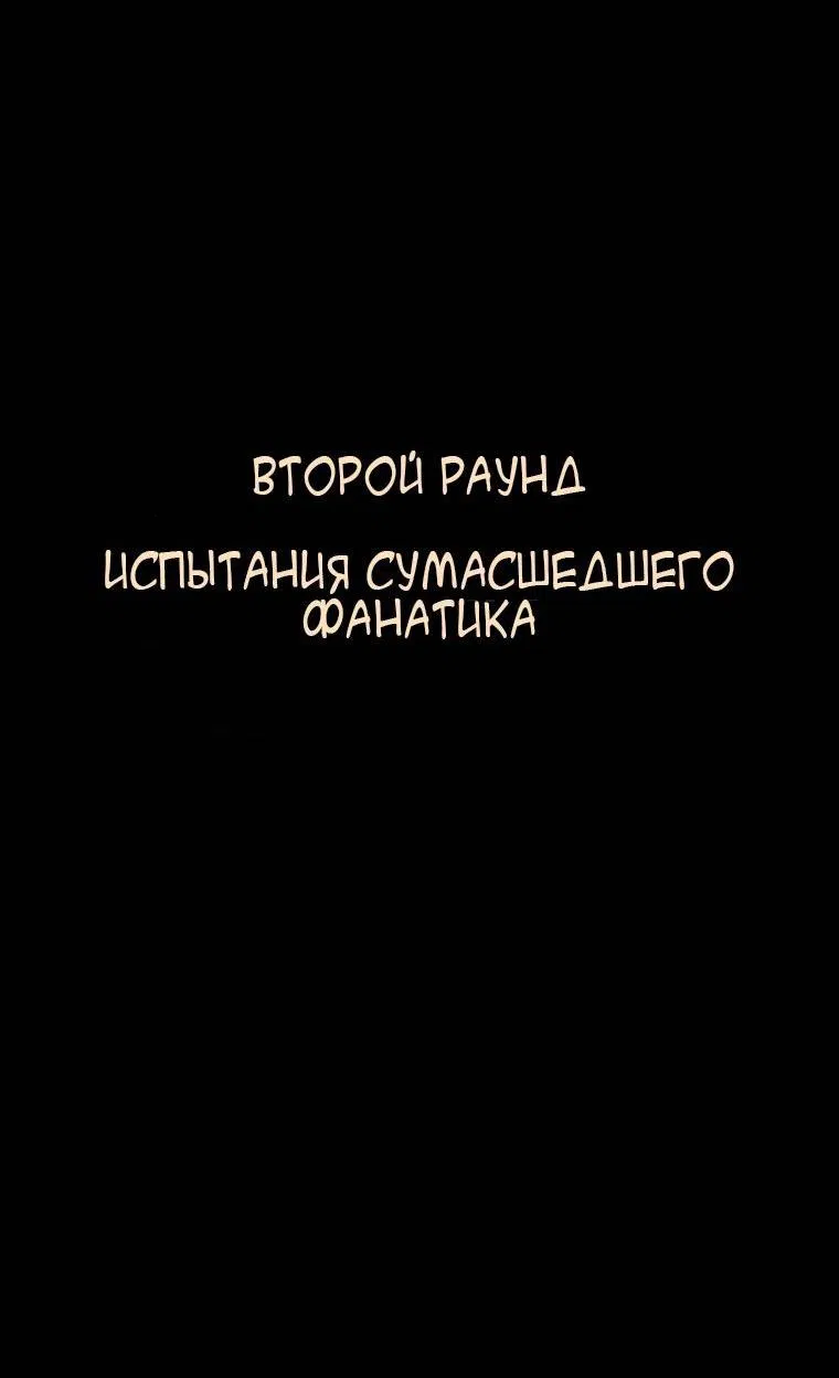 Манга Судостроение в Блэк Энтерпрайз - Глава 2 Страница 43