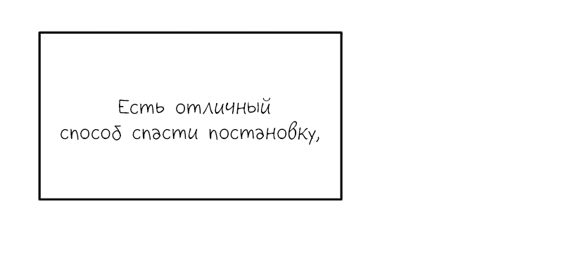 Манга Моя сестра оказалась гением - Глава 9 Страница 31