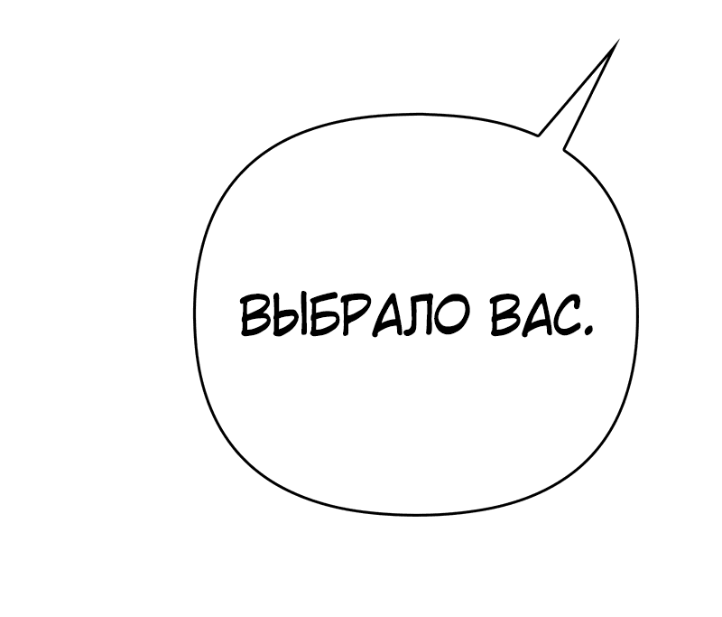 Манга Любимая внучка великого герцога - Глава 12 Страница 63