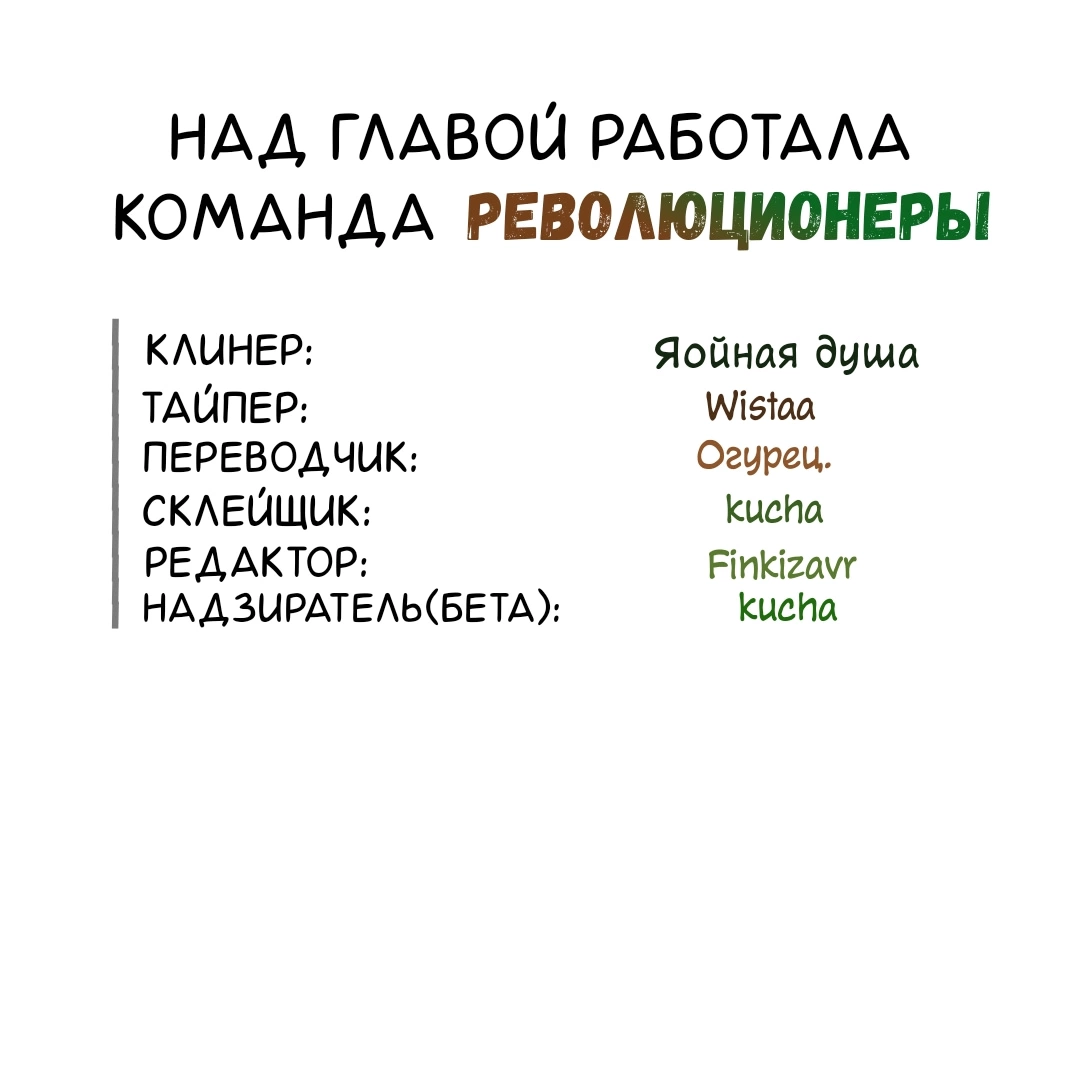 Манга Звук твоего голоса - Глава 14 Страница 11