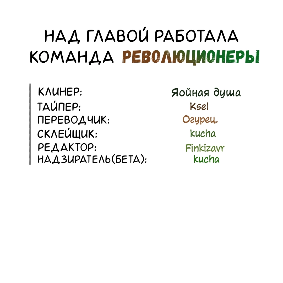 Манга Звук твоего голоса - Глава 12 Страница 8