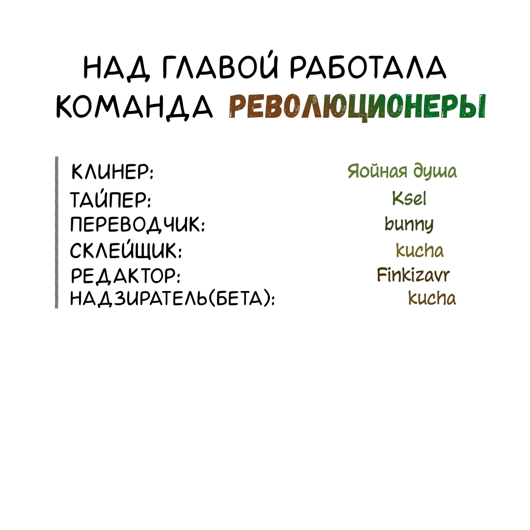 Манга Звук твоего голоса - Глава 11 Страница 10