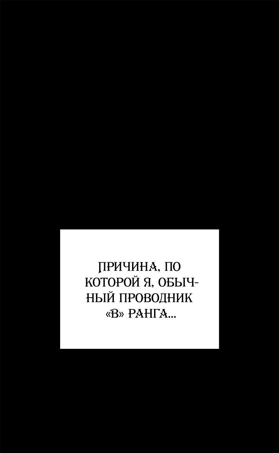 Манга Как отвергнуть одержимого бывшего супруга - Глава 2 Страница 2