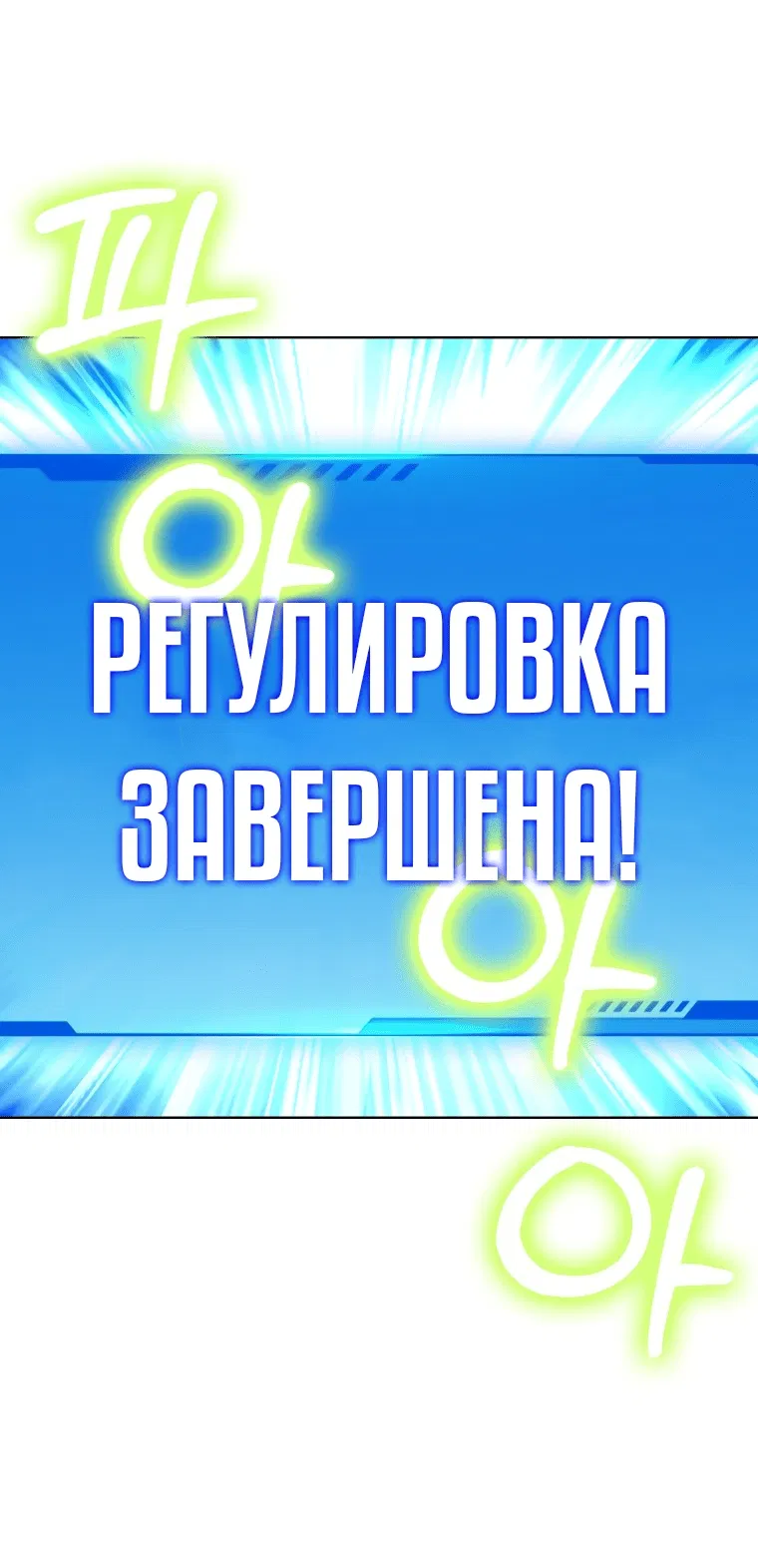 Манга Экономка в подземелье - Глава 4 Страница 32