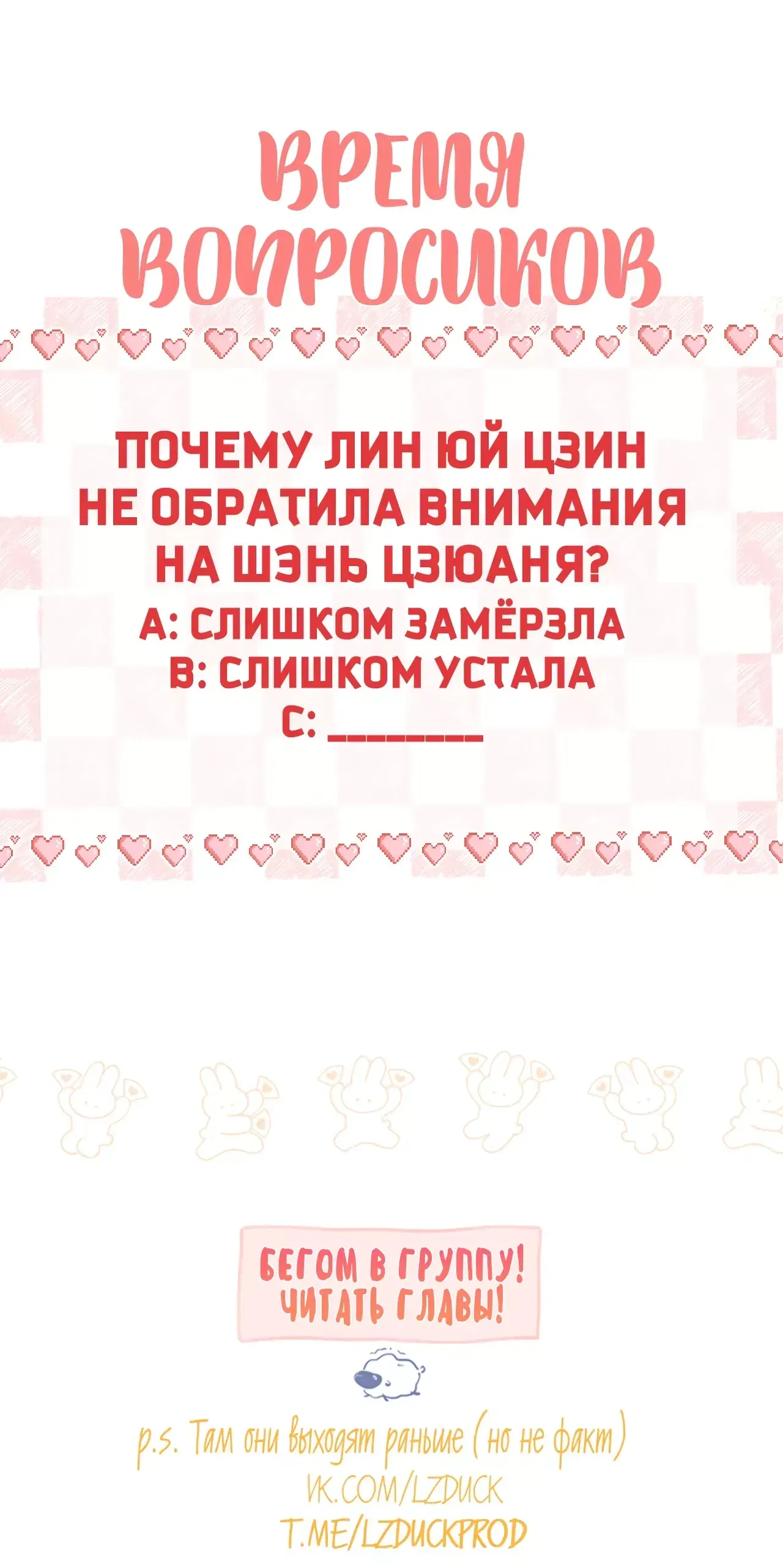 Манга Мечтай обо мне - Глава 41 Страница 18