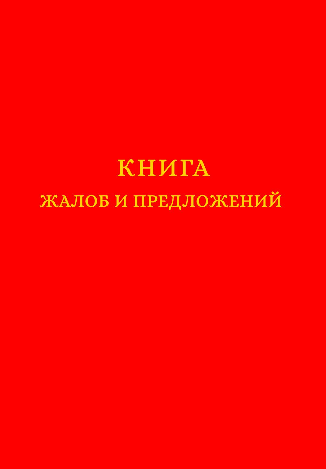 Манга Пикник в Потусторонье - Глава 30 Страница 31