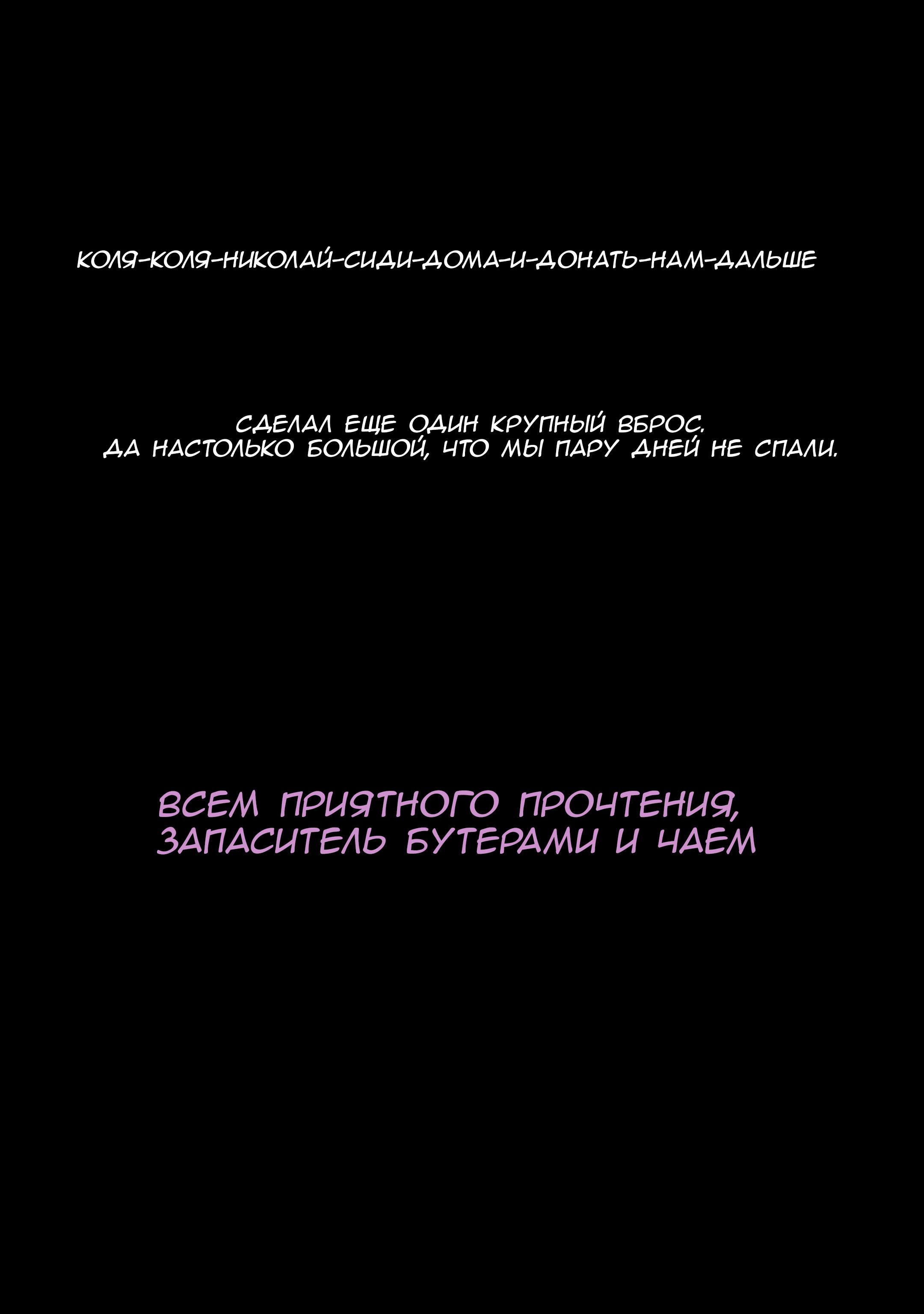 Манга В своей пятой жизни Злодейка живёт со Злым Драконом: Злой Дракон Разрушения хочет избаловать свою невесту - Глава 14.3 Страница 1