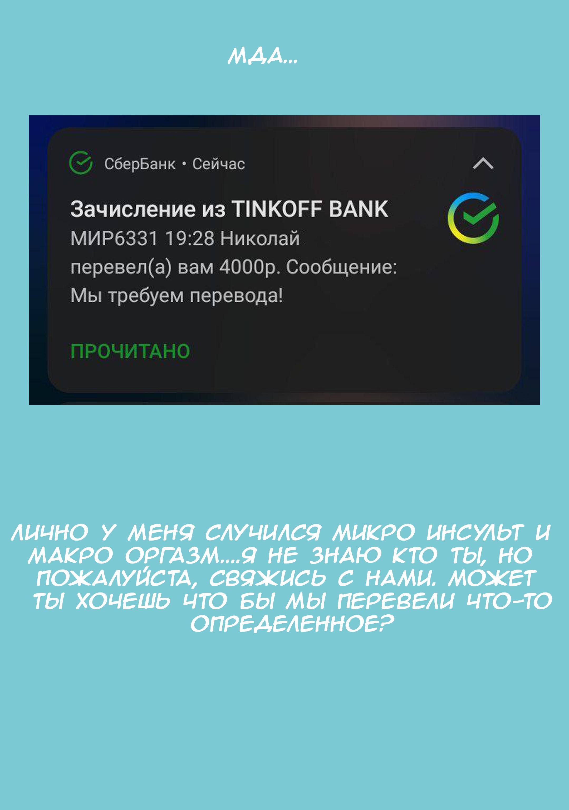 Манга В своей пятой жизни Злодейка живёт со Злым Драконом: Злой Дракон Разрушения хочет избаловать свою невесту - Глава 12.3 Страница 1