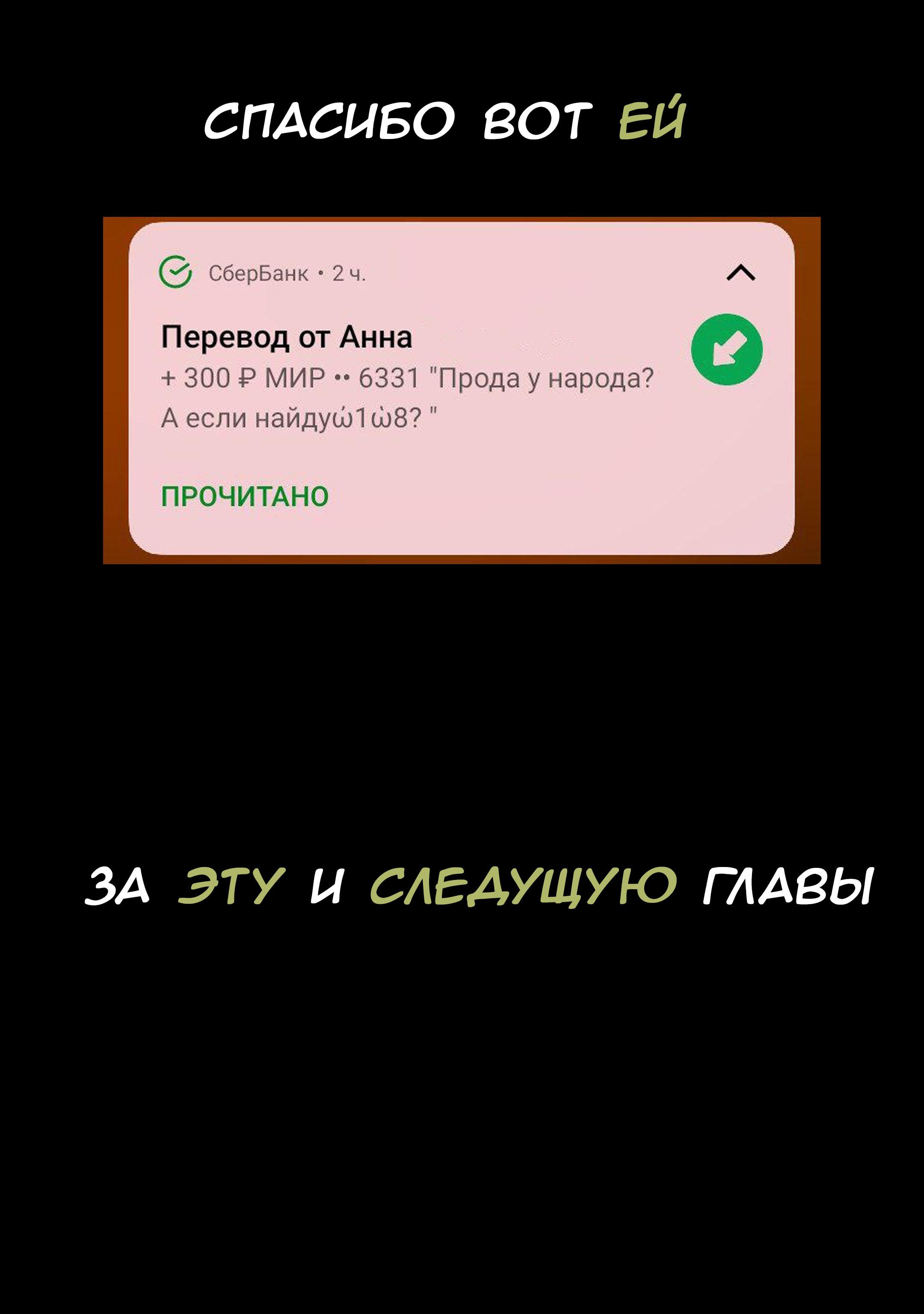 Манга В своей пятой жизни Злодейка живёт со Злым Драконом: Злой Дракон Разрушения хочет избаловать свою невесту - Глава 12.1 Страница 1