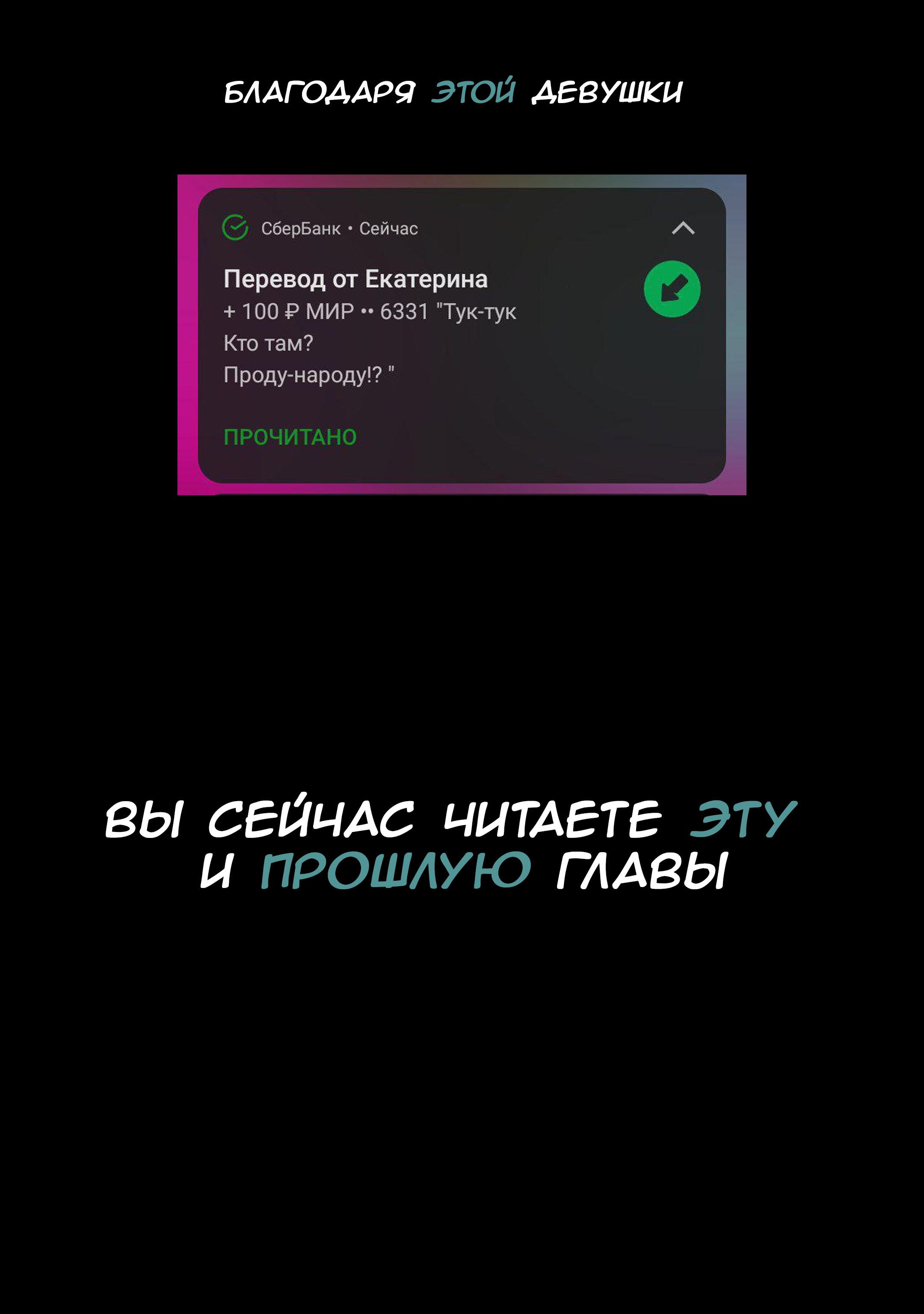 Манга В своей пятой жизни Злодейка живёт со Злым Драконом: Злой Дракон Разрушения хочет избаловать свою невесту - Глава 11.3 Страница 1