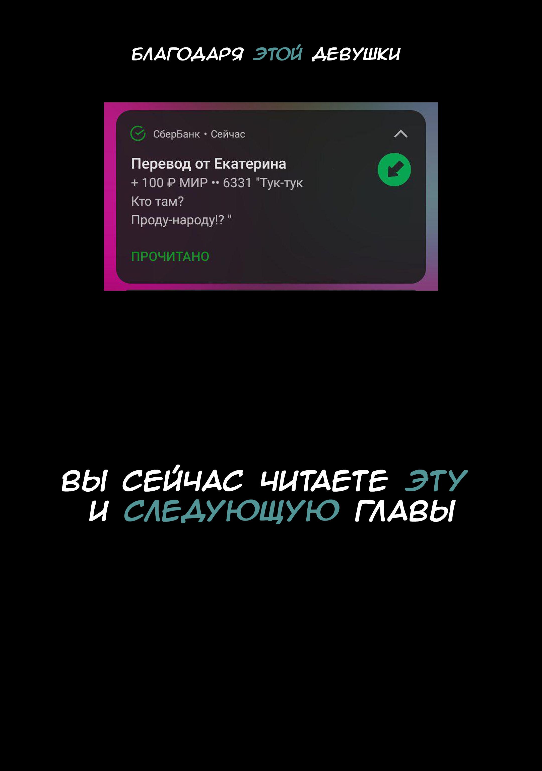 Манга В своей пятой жизни Злодейка живёт со Злым Драконом: Злой Дракон Разрушения хочет избаловать свою невесту - Глава 11.2 Страница 1