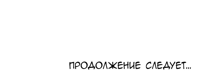 Манга Сегодняшний день я проживу вместе с тобой - Глава 56 Страница 30