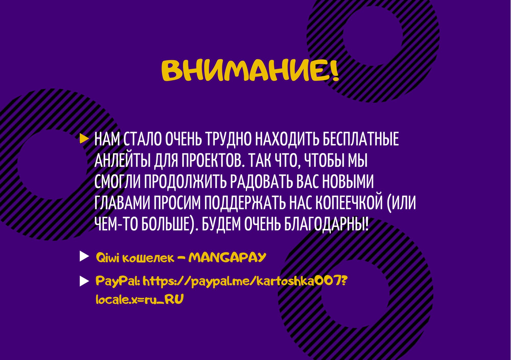 Манга Сегодняшний день я проживу вместе с тобой - Глава 22 Страница 18