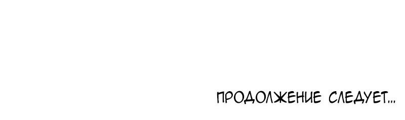 Манга Сегодняшний день я проживу вместе с тобой - Глава 59 Страница 39