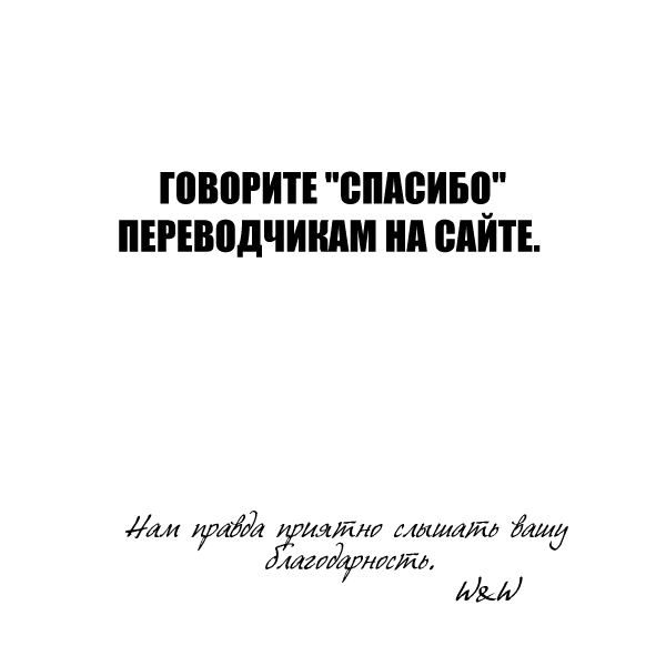 Манга Доходный дом Иккоку - Глава 4 Страница 25