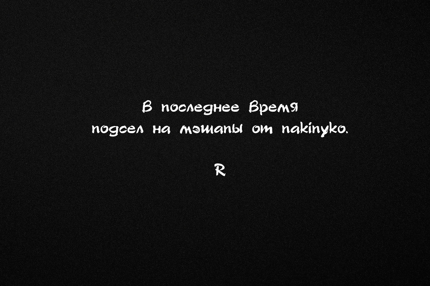 Манга Наниге-сан всегда рядом - Глава 29 Страница 5