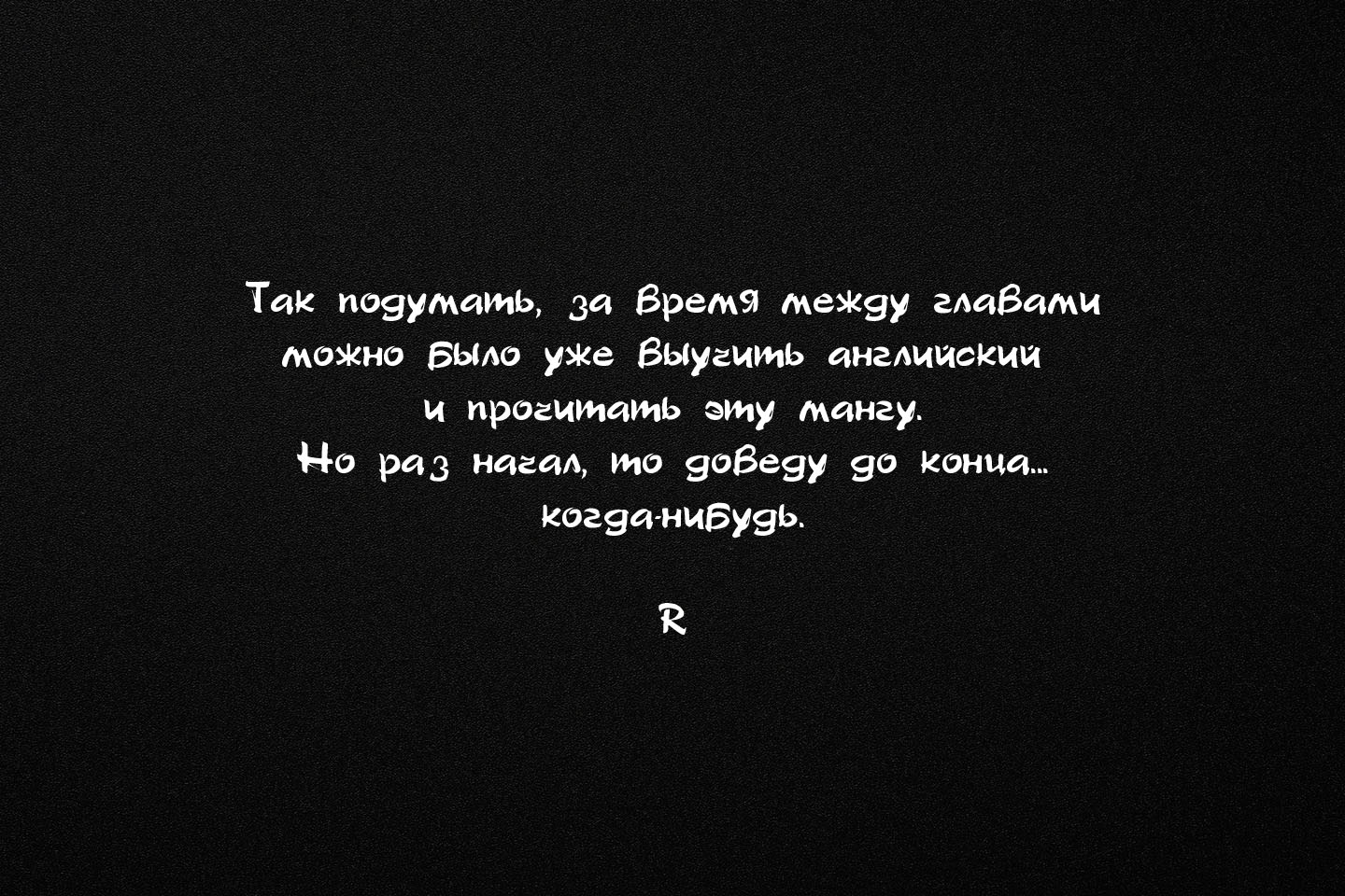 Манга Наниге-сан всегда рядом - Глава 25 Страница 7