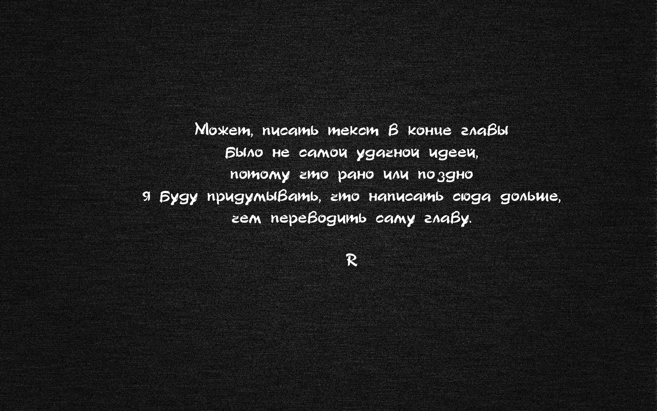 Манга Наниге-сан всегда рядом - Глава 10 Страница 7