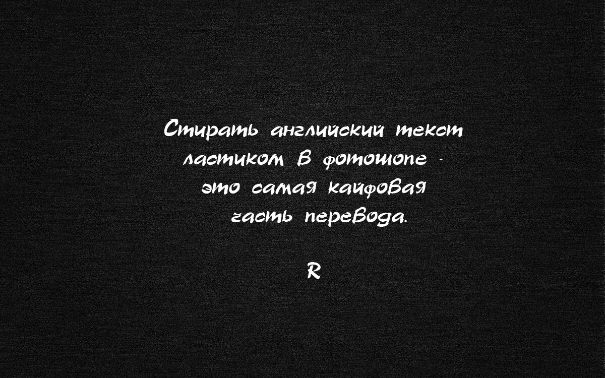 Манга Наниге-сан всегда рядом - Глава 4 Страница 6