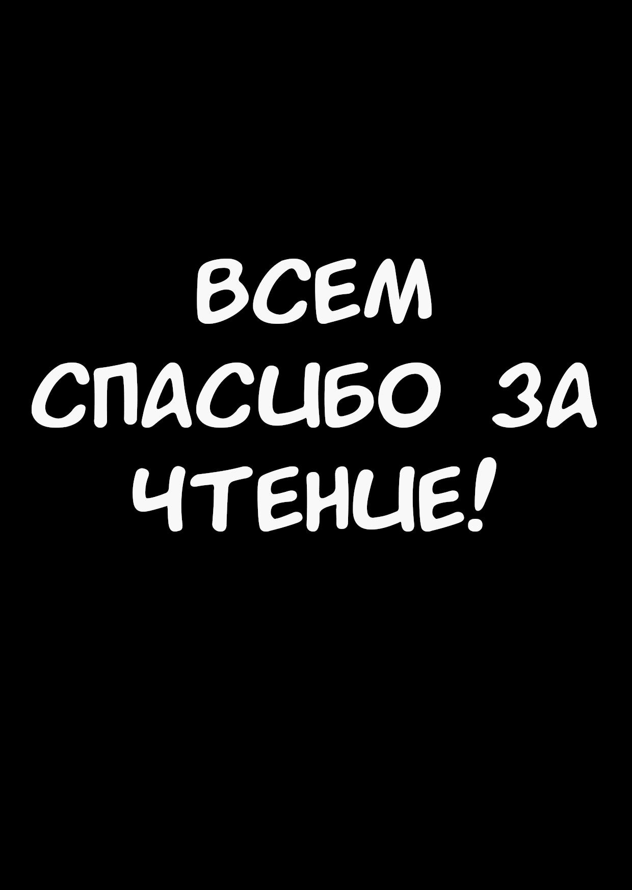 Манга История об ученике начальной школы, который хочет признаться в своих чувствах другу детства, вырастая с каждой главой. - Глава 21 Страница 5