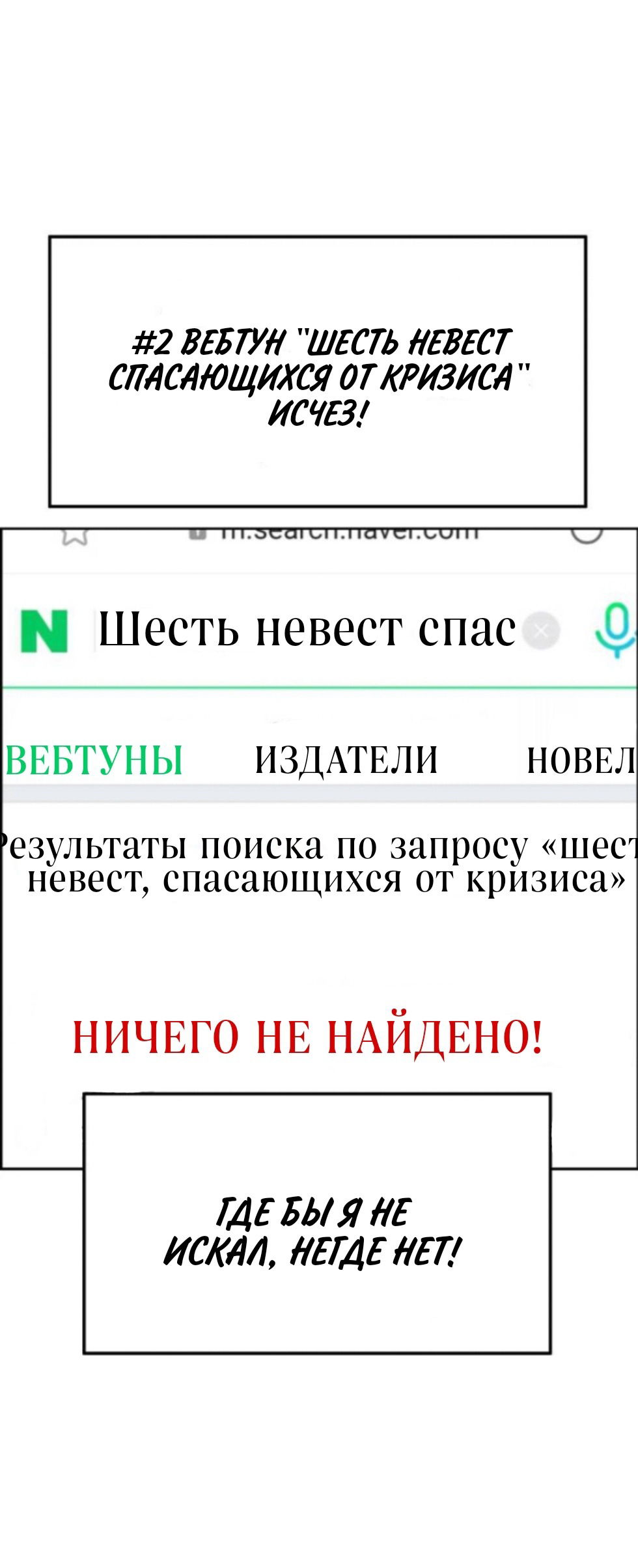 Манга Персонаж вебтуна На Ган Рим - Глава 1 Страница 28