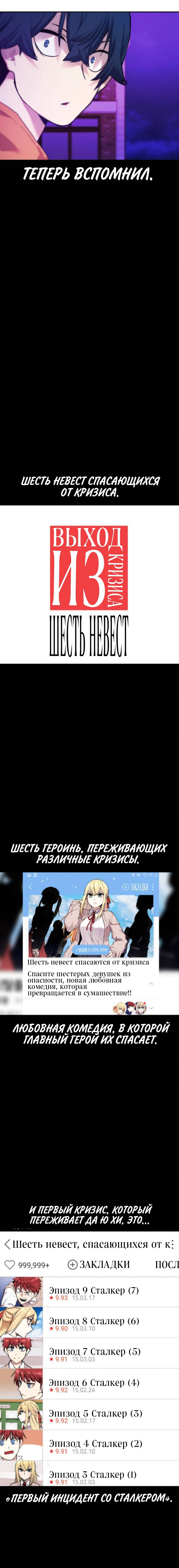 Манга Персонаж вебтуна На Ган Рим - Глава 1 Страница 45