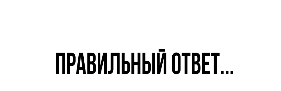 Манга Создатель Преисподней - Глава 40 Страница 16