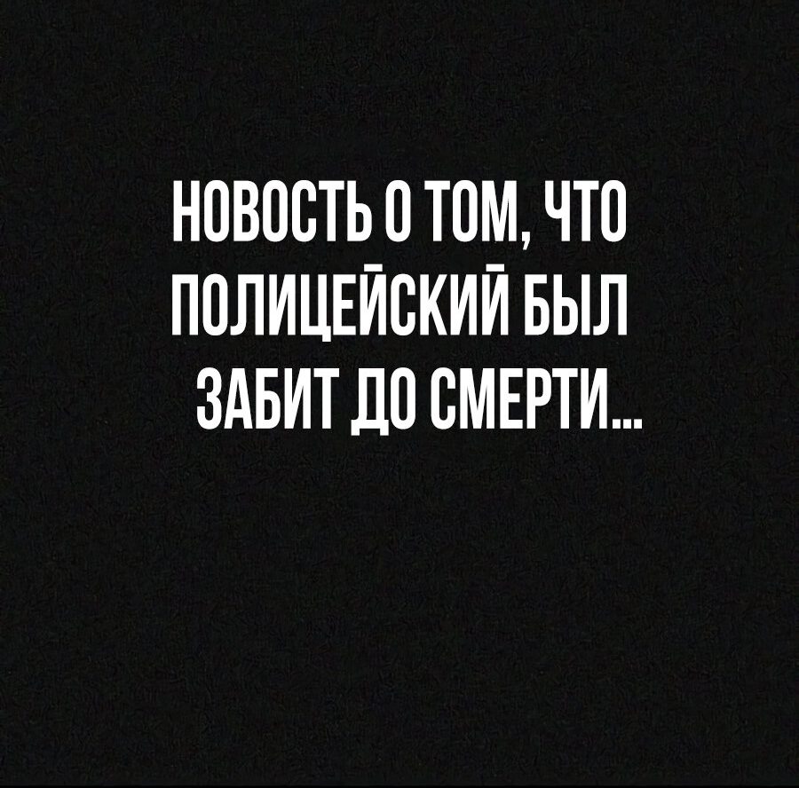 Манга Создатель Преисподней - Глава 21 Страница 23