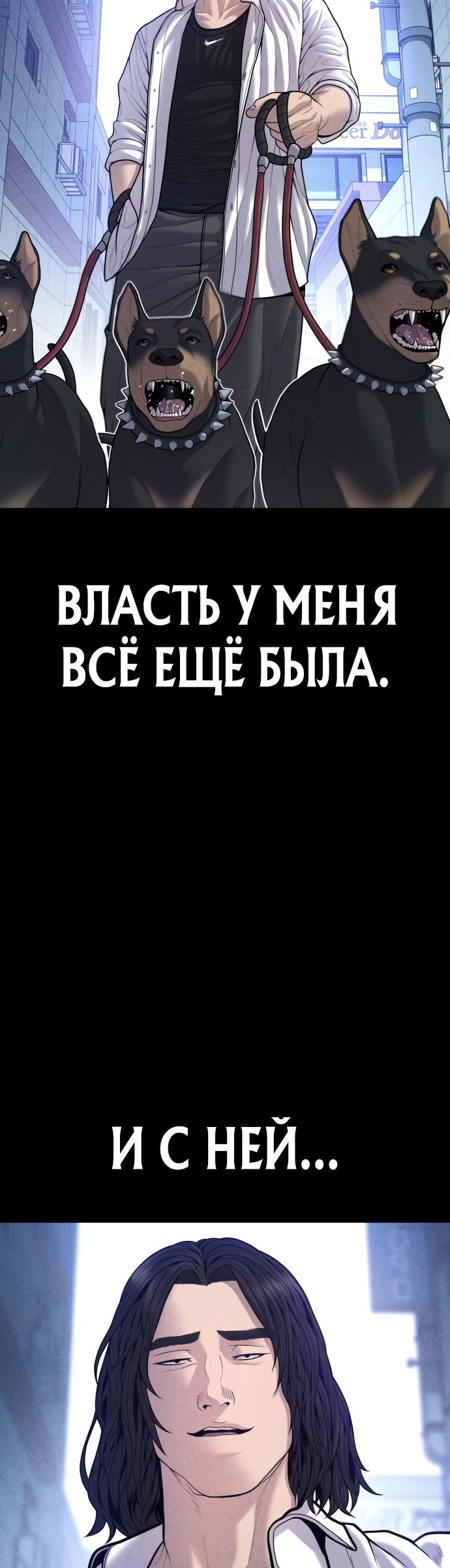 Манга Мальчик Чхокпоп - Глава 42 Страница 22