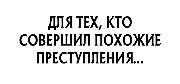 Манга Мальчик Чхокпоп - Глава 43 Страница 108