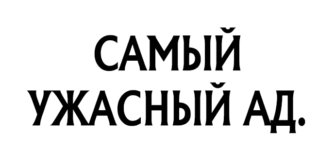 Манга Мальчик Чхокпоп - Глава 47 Страница 93