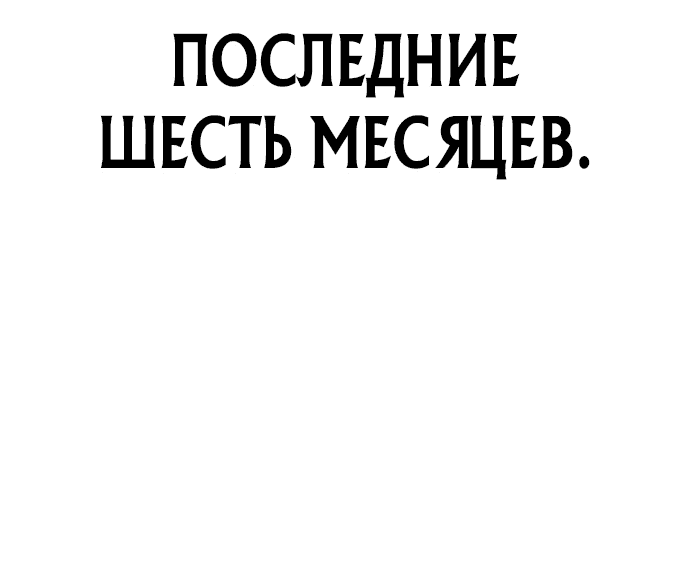 Манга Мальчик Чхокпоп - Глава 49 Страница 21