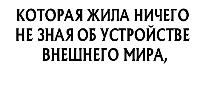 Манга Мальчик Чхокпоп - Глава 52 Страница 18