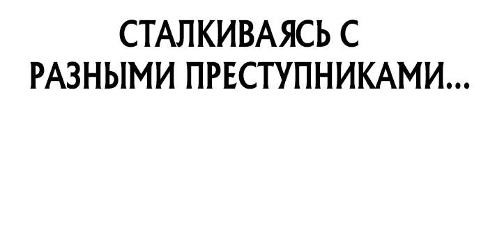 Манга Мальчик Чхокпоп - Глава 65 Страница 111